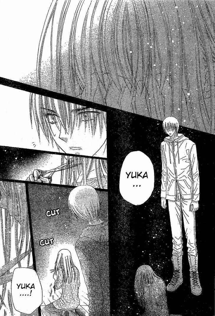 Gakuen Alice Chapter 122 - Page 29