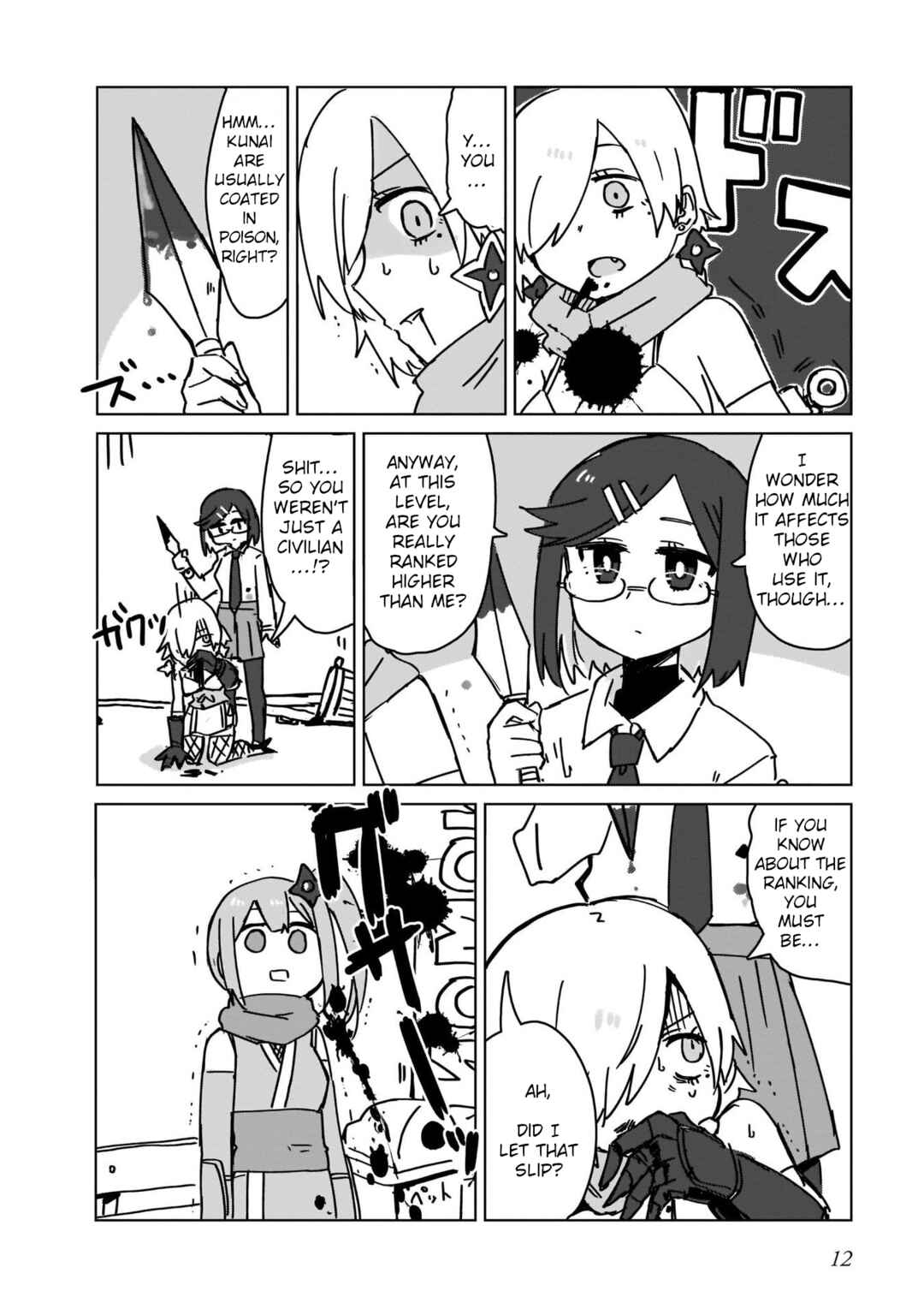 Ninja to Koroshiya no Futarigurashi Chapter 1 - Page 14
