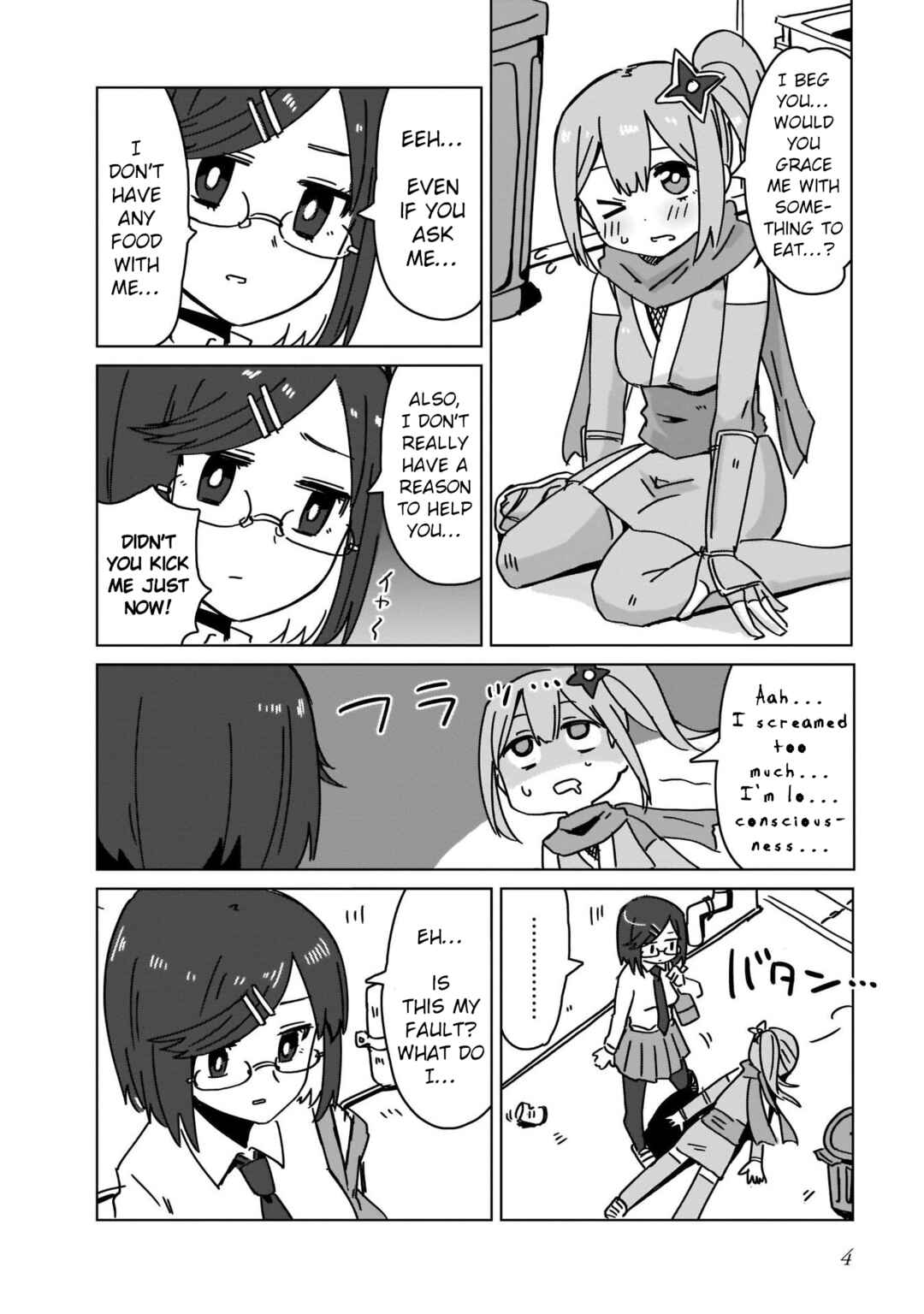Ninja to Koroshiya no Futarigurashi Chapter 1 - Page 6