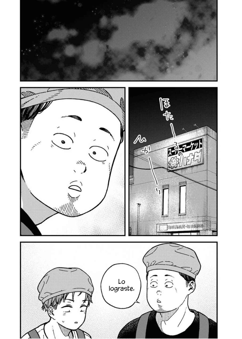 Toru ni Taranai Chapter 25 - Page 10