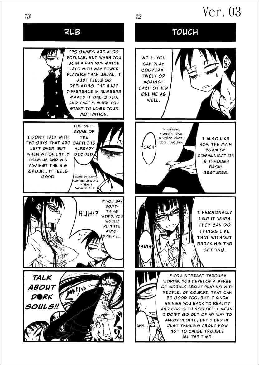 Houkago Play Chapter 3 - Page 7