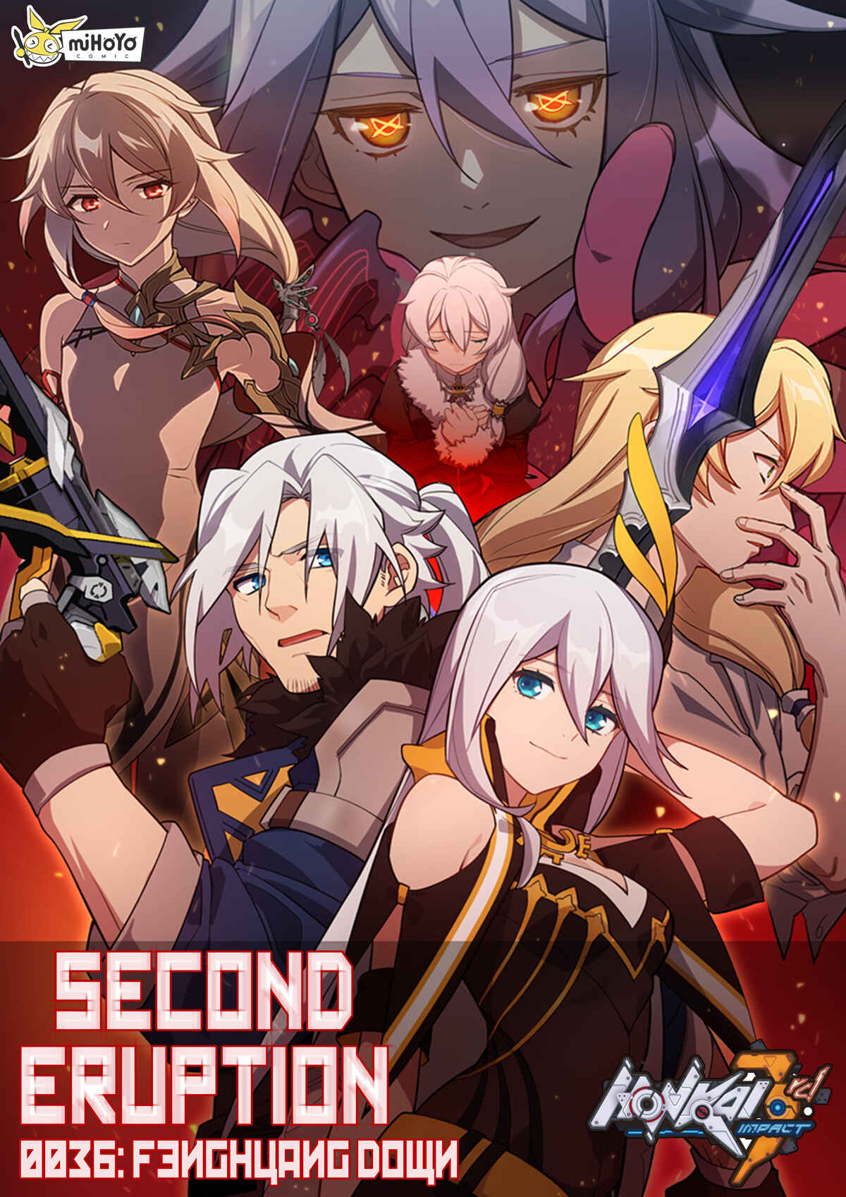 Honkai Impact 3rd Chapter 36 - Page 1
