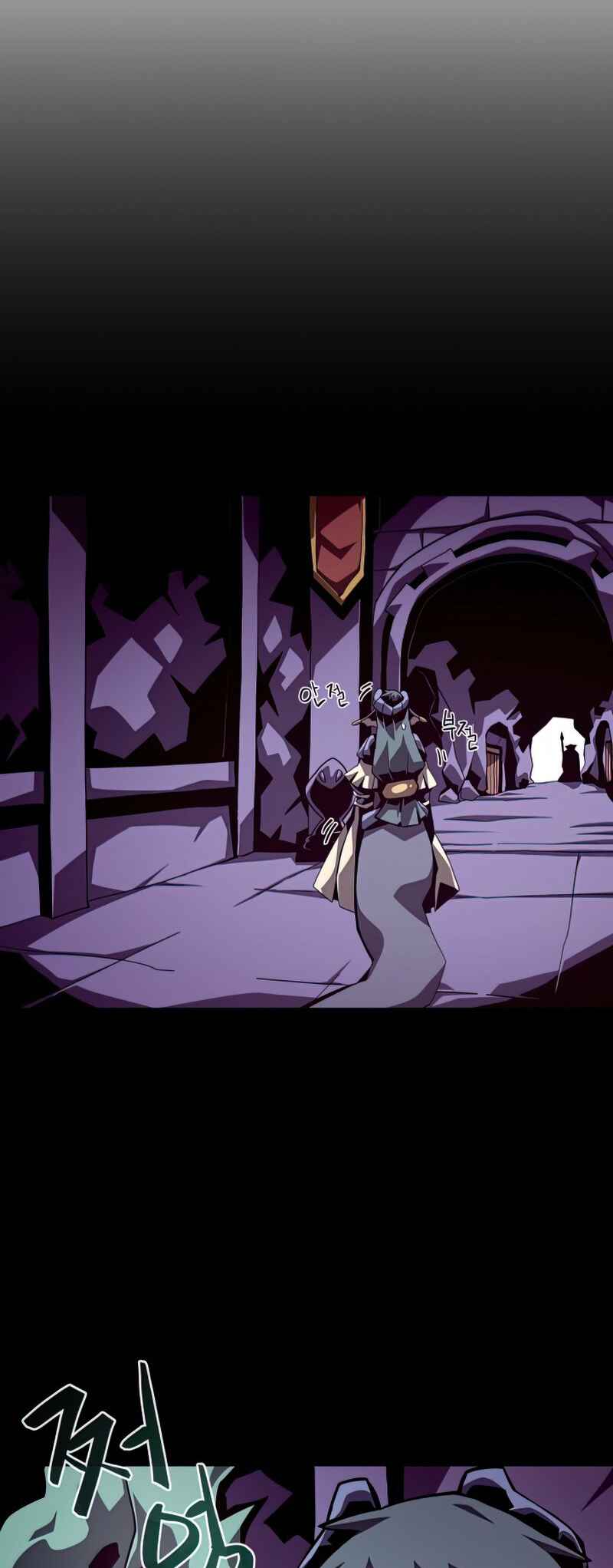 Dungeon Odyssey Chapter 19 - Page 39