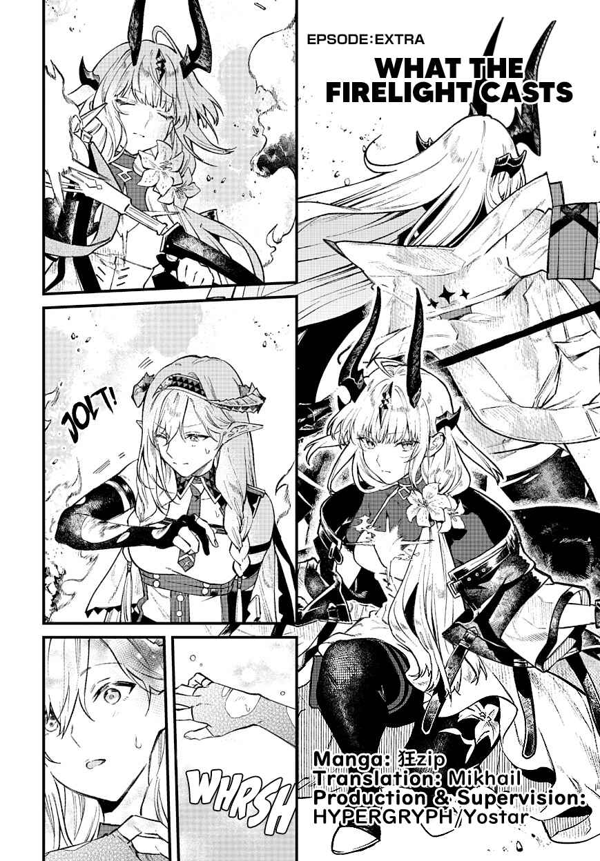 Arknights OPERATORS! Chapter EXTRA: What the Firelight Casts - Page 1