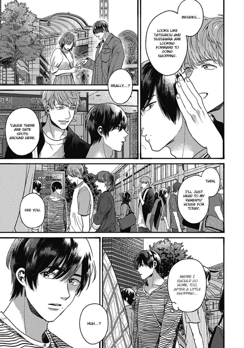 Bokura ni Namae o Tsukeru Nara Chapter 4 - Page 17