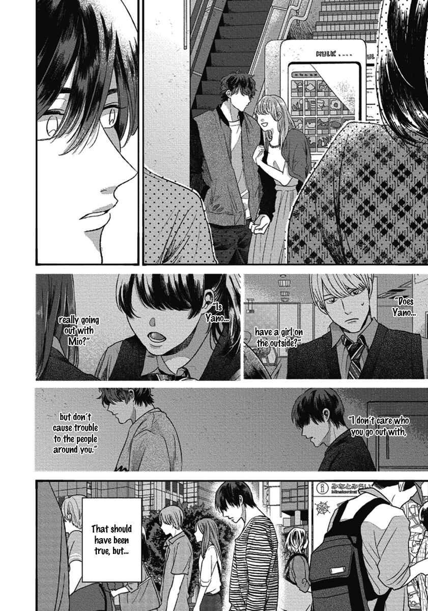Bokura ni Namae o Tsukeru Nara Chapter 4 - Page 18