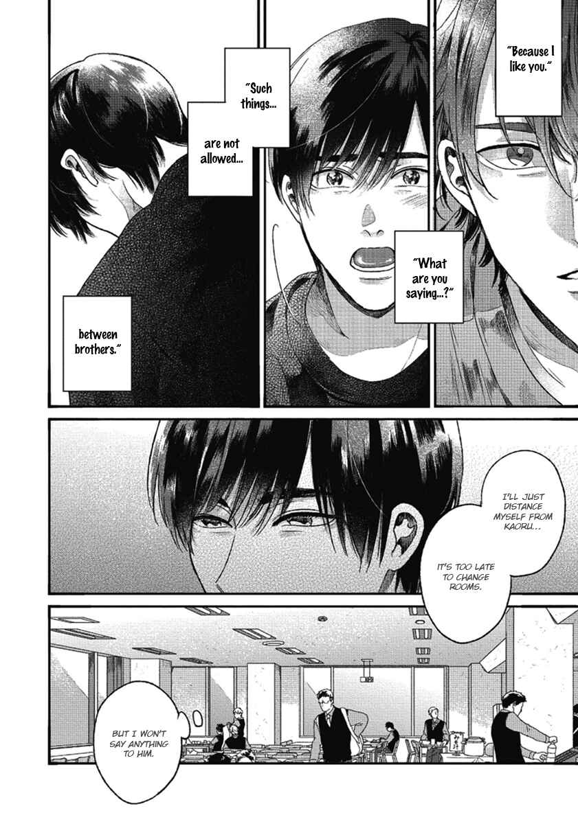Bokura ni Namae o Tsukeru Nara Chapter 4 - Page 4