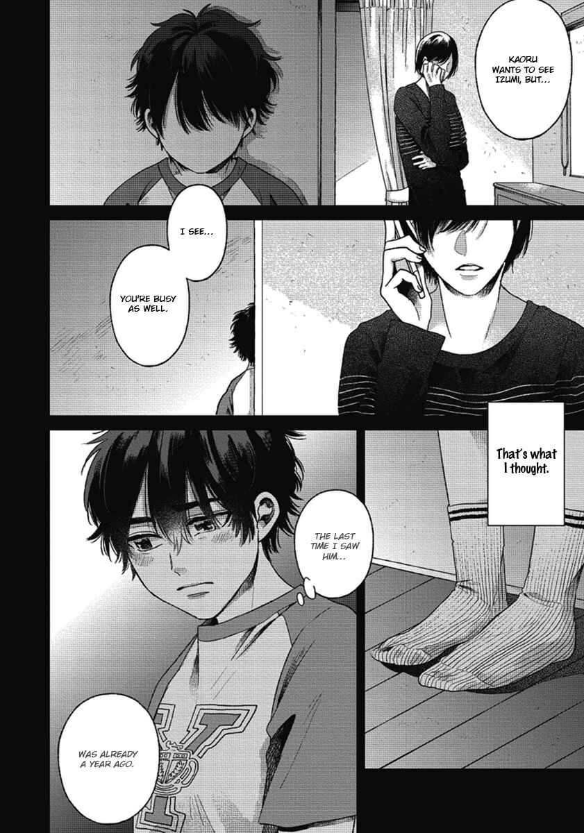 Bokura ni Namae o Tsukeru Nara Chapter 4 - Page 48