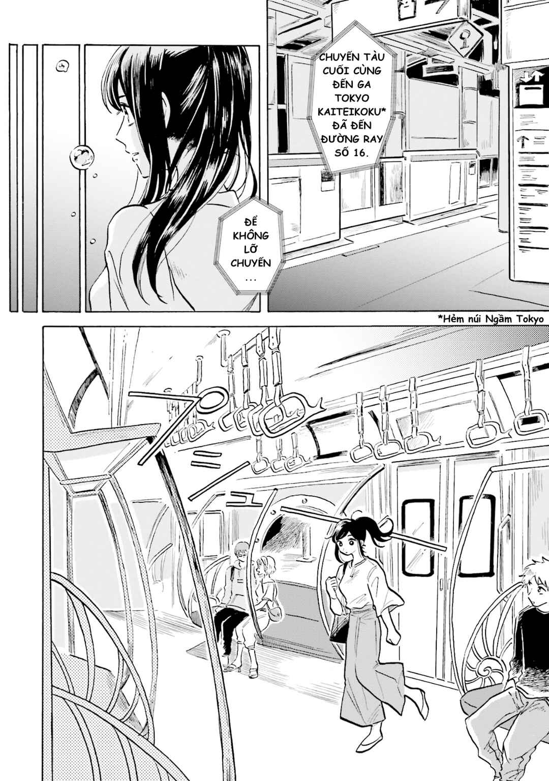 Magmell Shinkai Suizokukan Chapter 4.5 - Page 3
