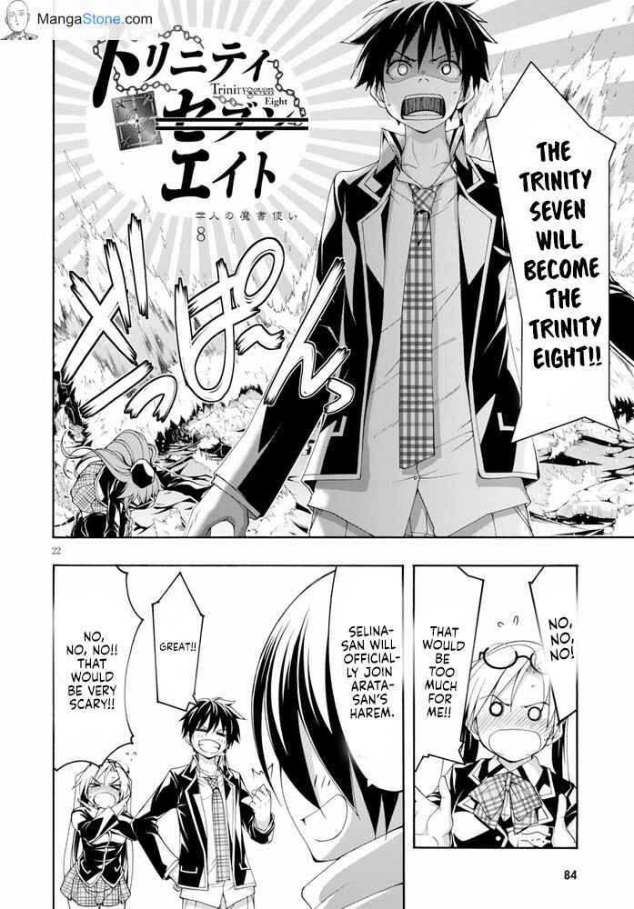 Trinity Seven - 7-Nin no Masho Tsukai Chapter 103 - Page 23