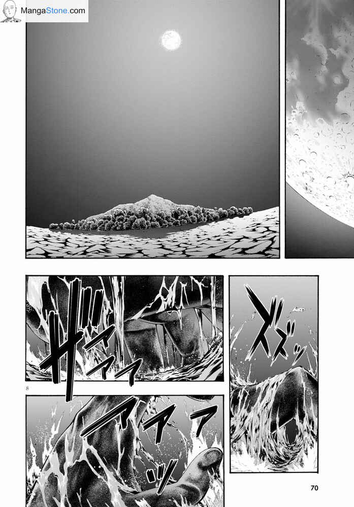 Trinity Seven - 7-Nin no Masho Tsukai Chapter 103 - Page 9