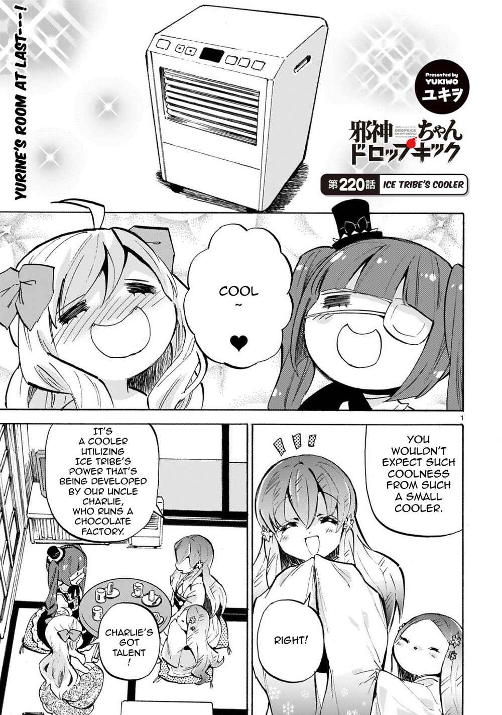 Jashin-chan Dropkick Chapter 225 - Page 1