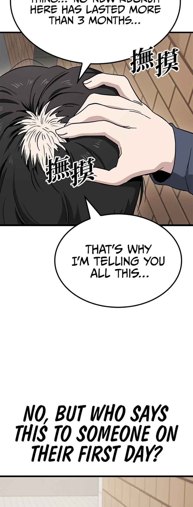 Mujikbaeksu Gye Baek-sun Chapter 11 - Page 10