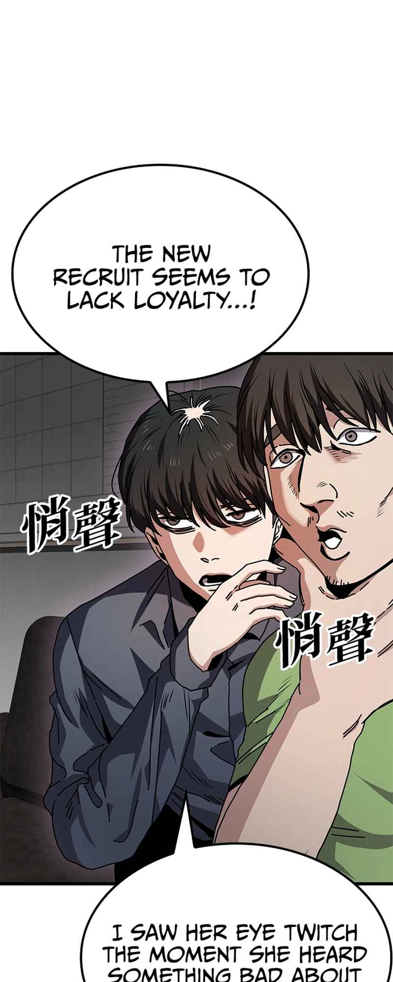 Mujikbaeksu Gye Baek-sun Chapter 11 - Page 13