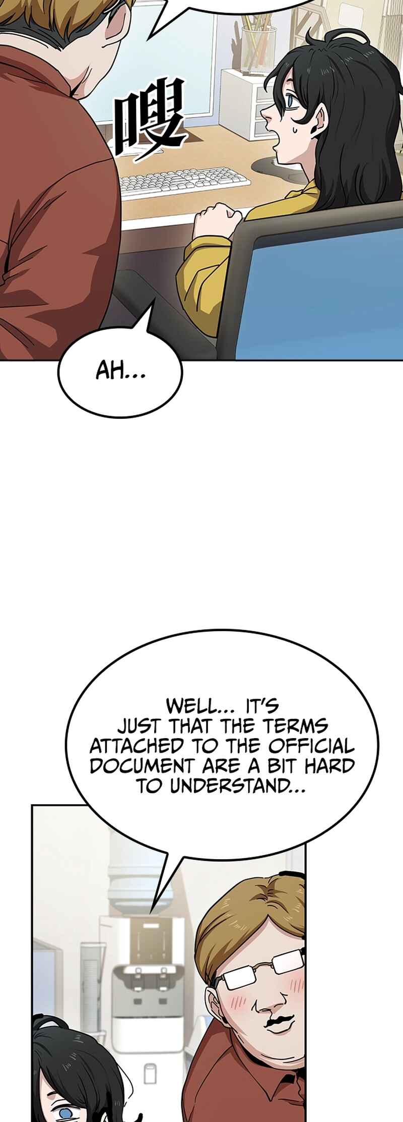 Mujikbaeksu Gye Baek-sun Chapter 11 - Page 28