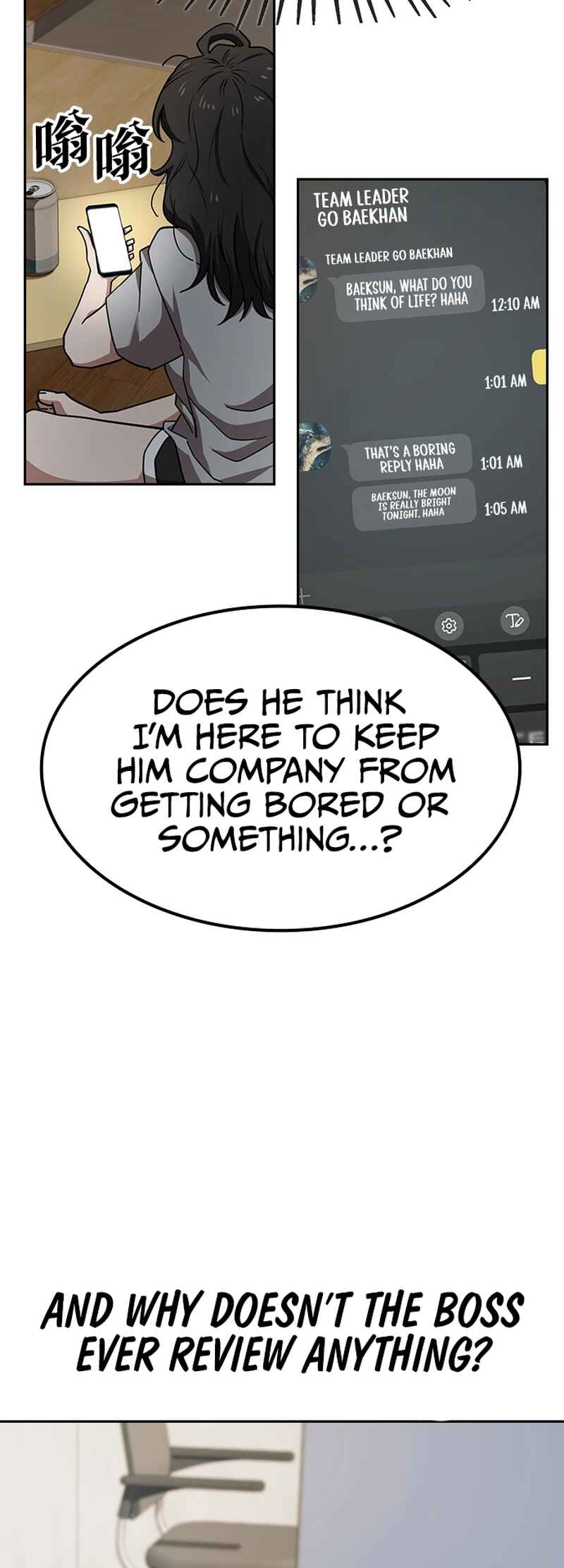Mujikbaeksu Gye Baek-sun Chapter 11 - Page 32