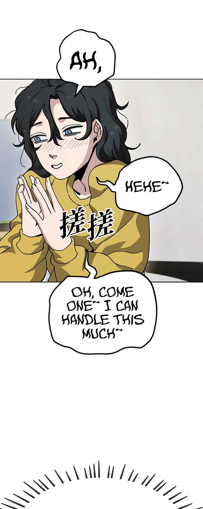 Mujikbaeksu Gye Baek-sun Chapter 11 - Page 38