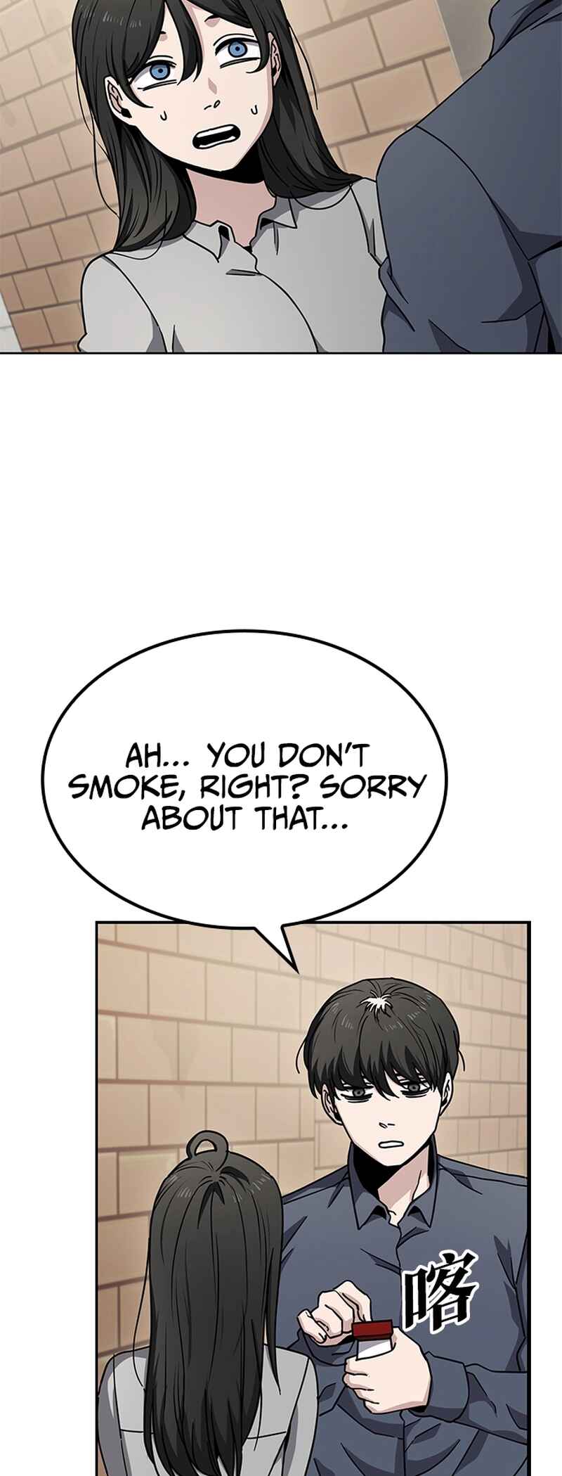 Mujikbaeksu Gye Baek-sun Chapter 11 - Page 5