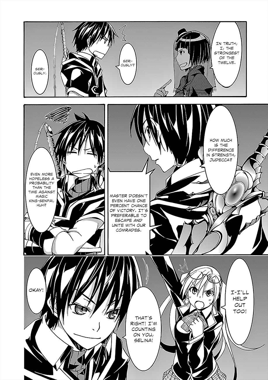 Trinity Seven - 7-Nin no Masho Tsukai Chapter 64 - Page 23