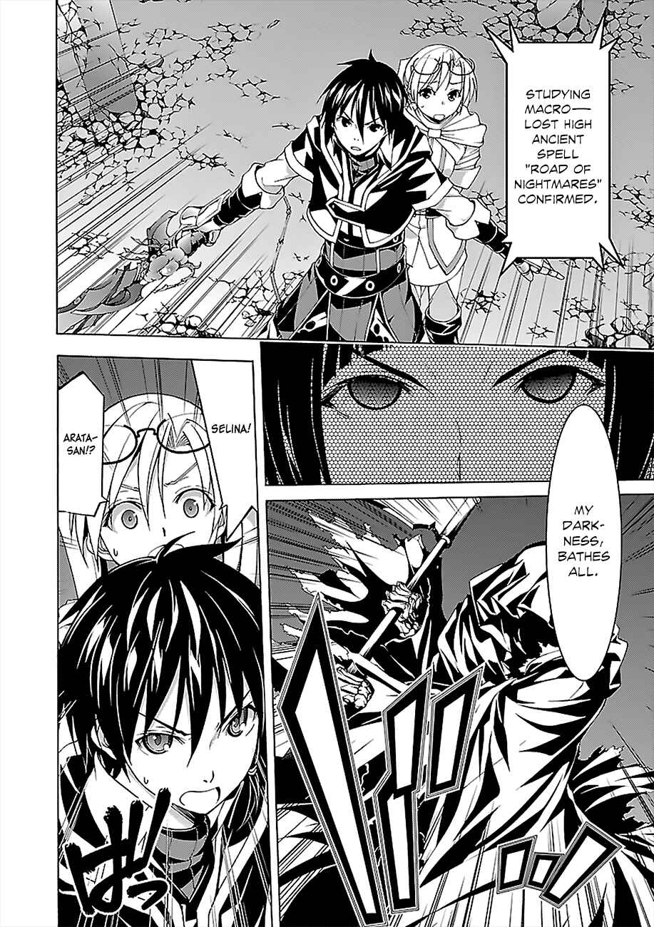 Trinity Seven - 7-Nin no Masho Tsukai Chapter 64 - Page 27