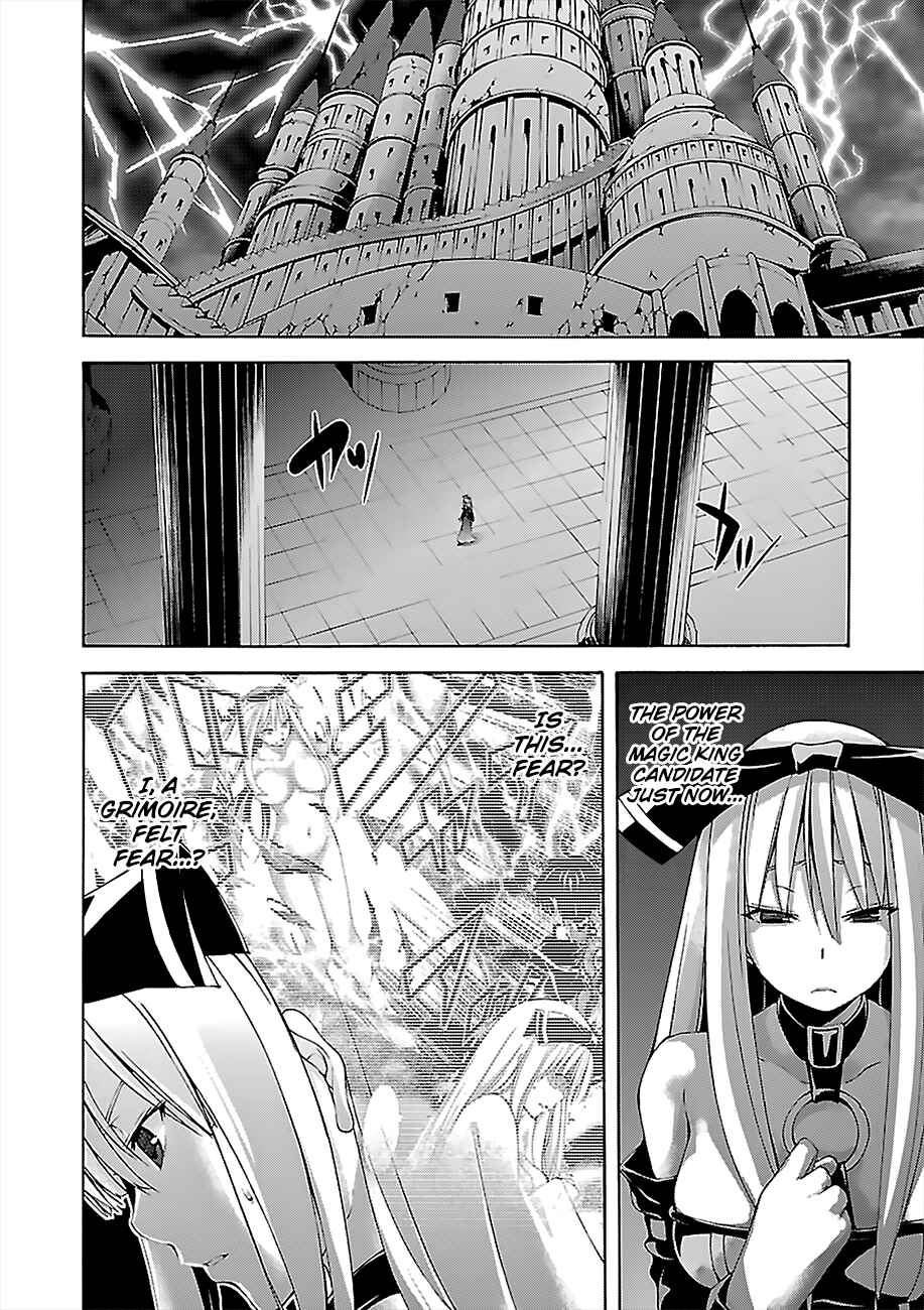 Trinity Seven - 7-Nin no Masho Tsukai Chapter 64 - Page 3