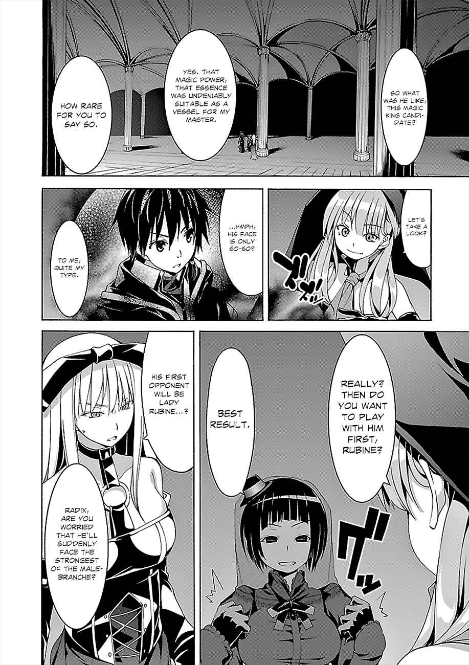 Trinity Seven - 7-Nin no Masho Tsukai Chapter 64 - Page 7