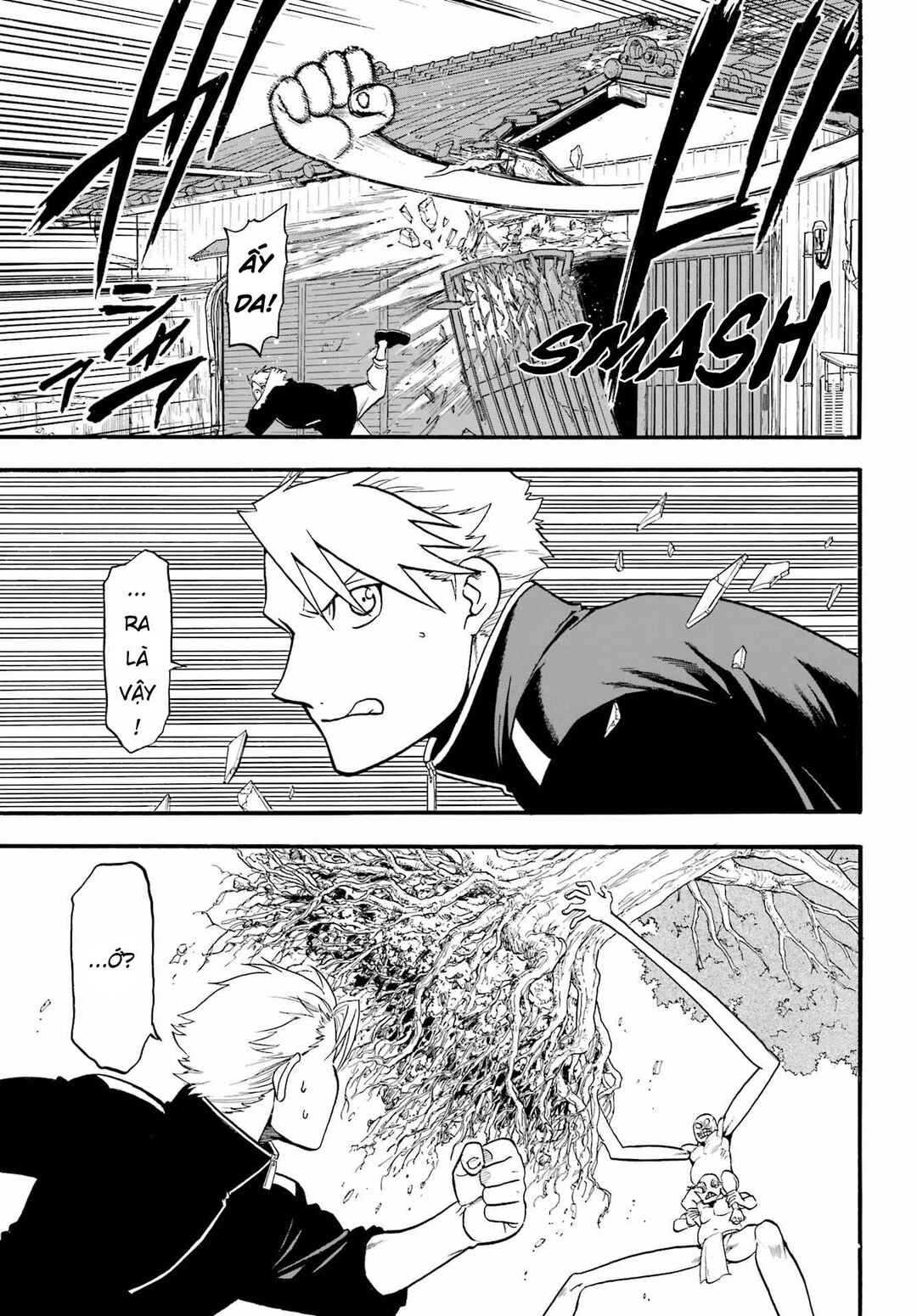 Yomi no Tsugai Chapter 14 - Page 11