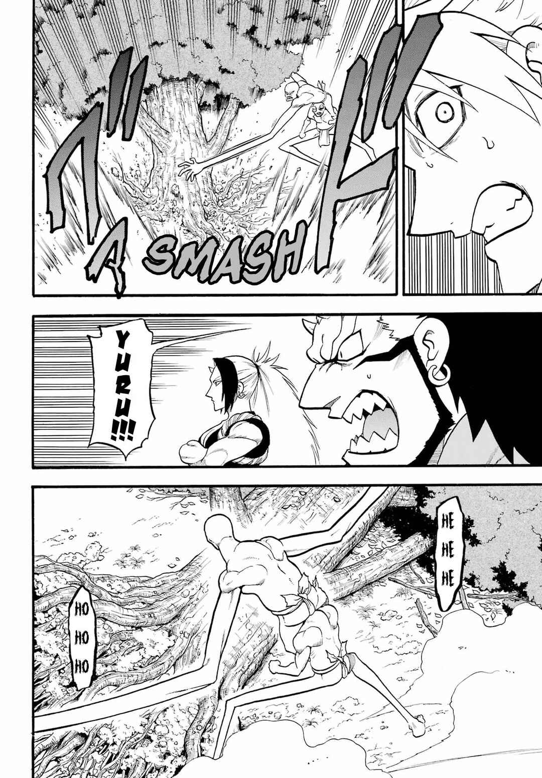 Yomi no Tsugai Chapter 14 - Page 12