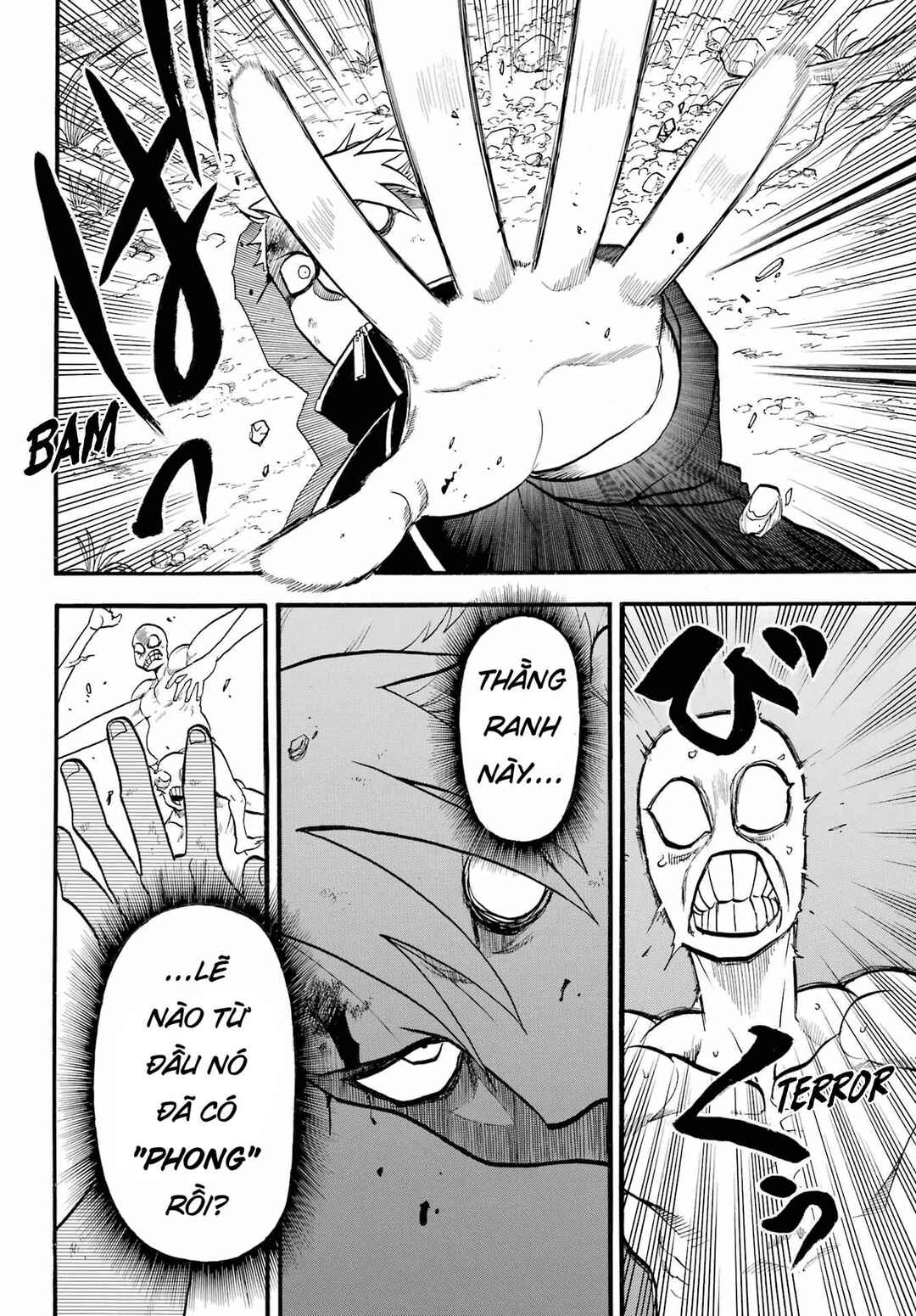 Yomi no Tsugai Chapter 14 - Page 14