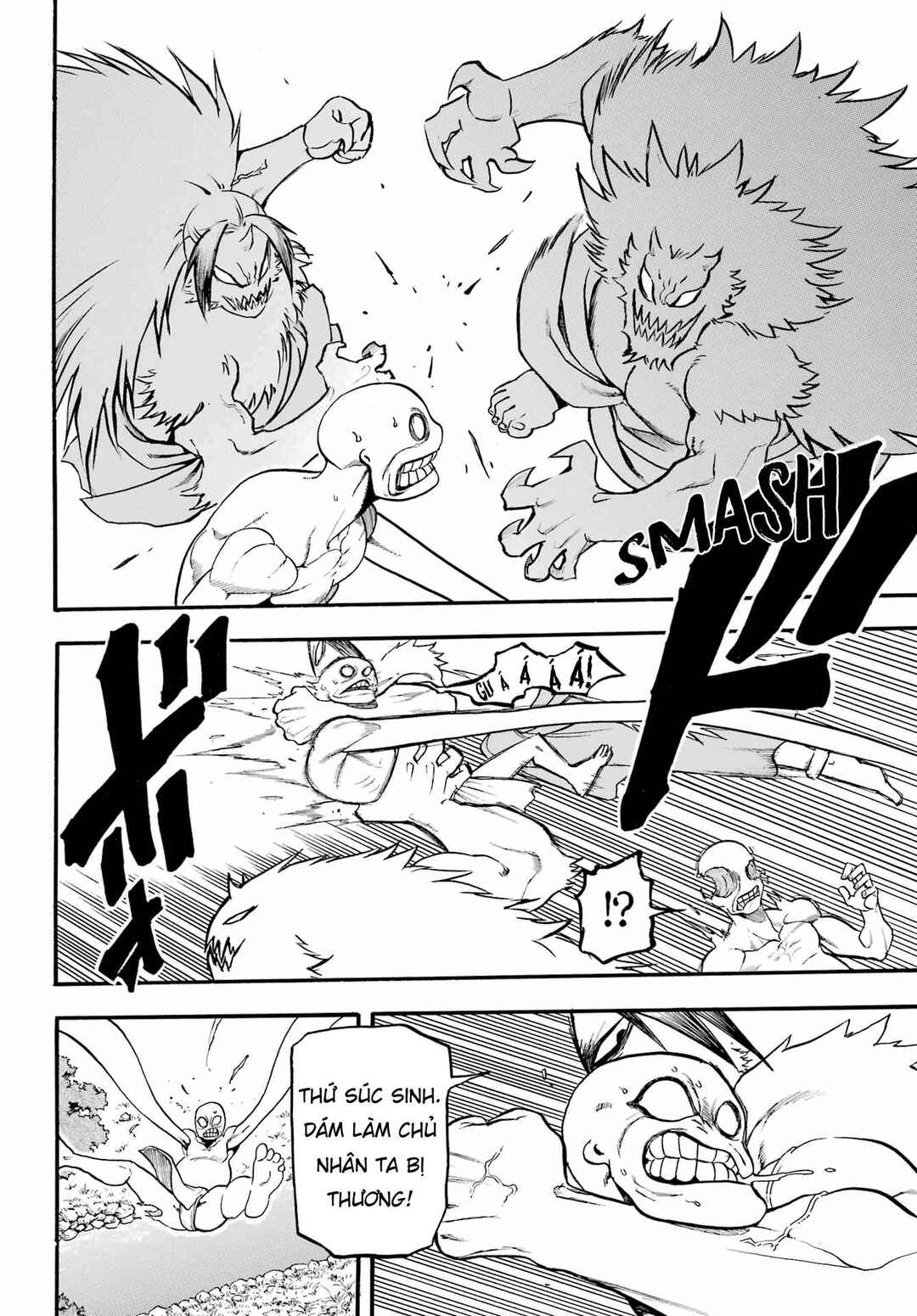 Yomi no Tsugai Chapter 14 - Page 16