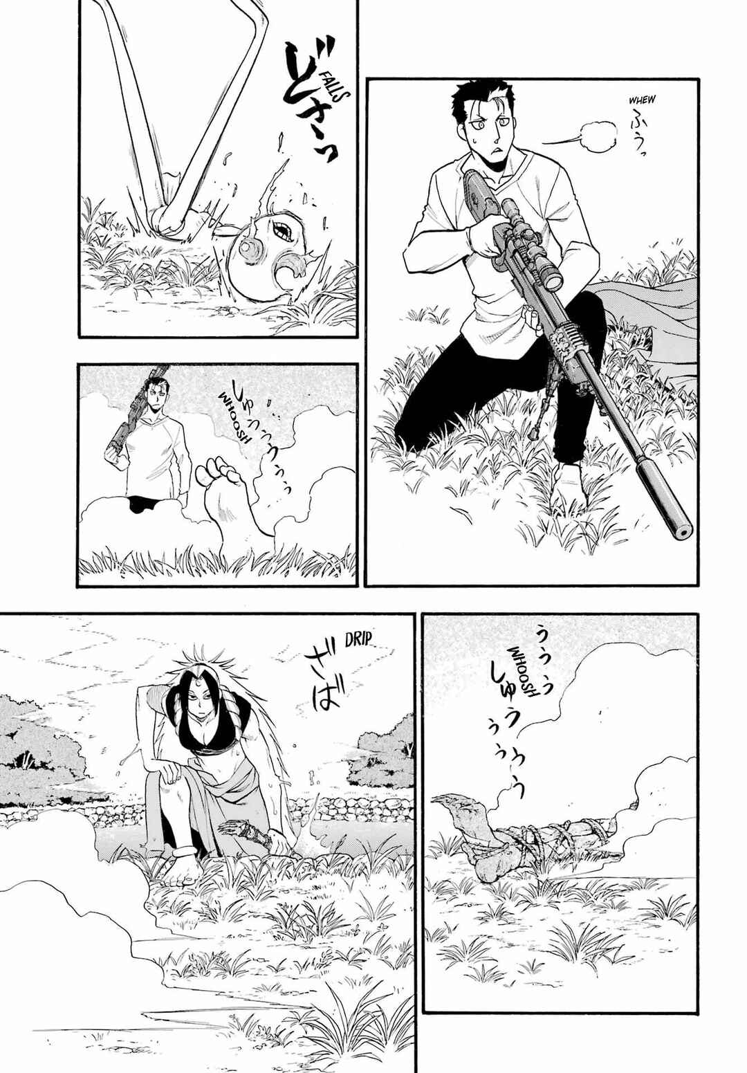 Yomi no Tsugai Chapter 14 - Page 21