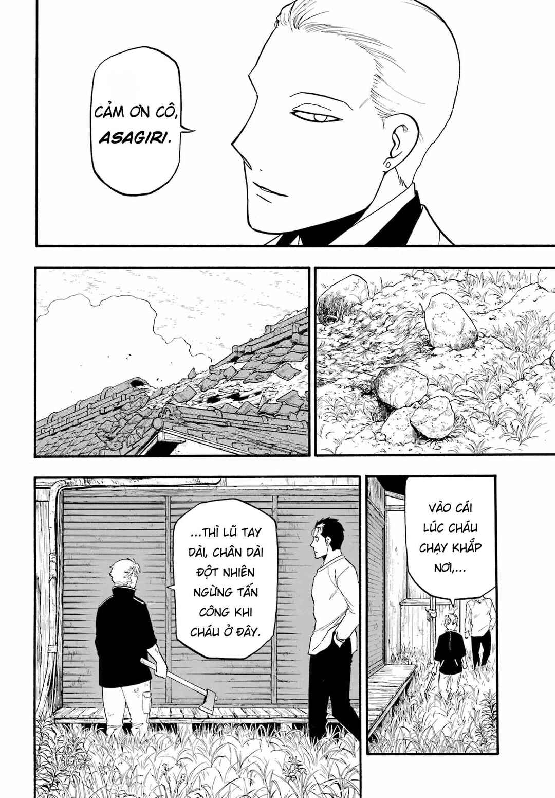 Yomi no Tsugai Chapter 14 - Page 26