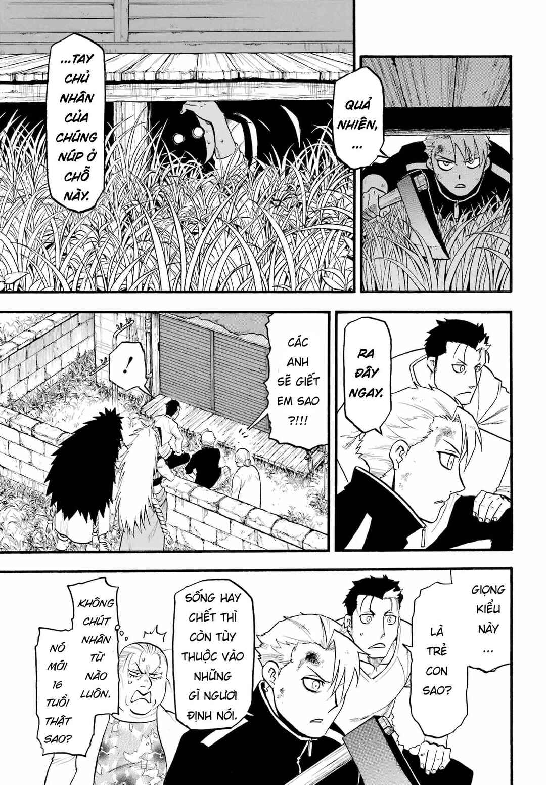 Yomi no Tsugai Chapter 14 - Page 27