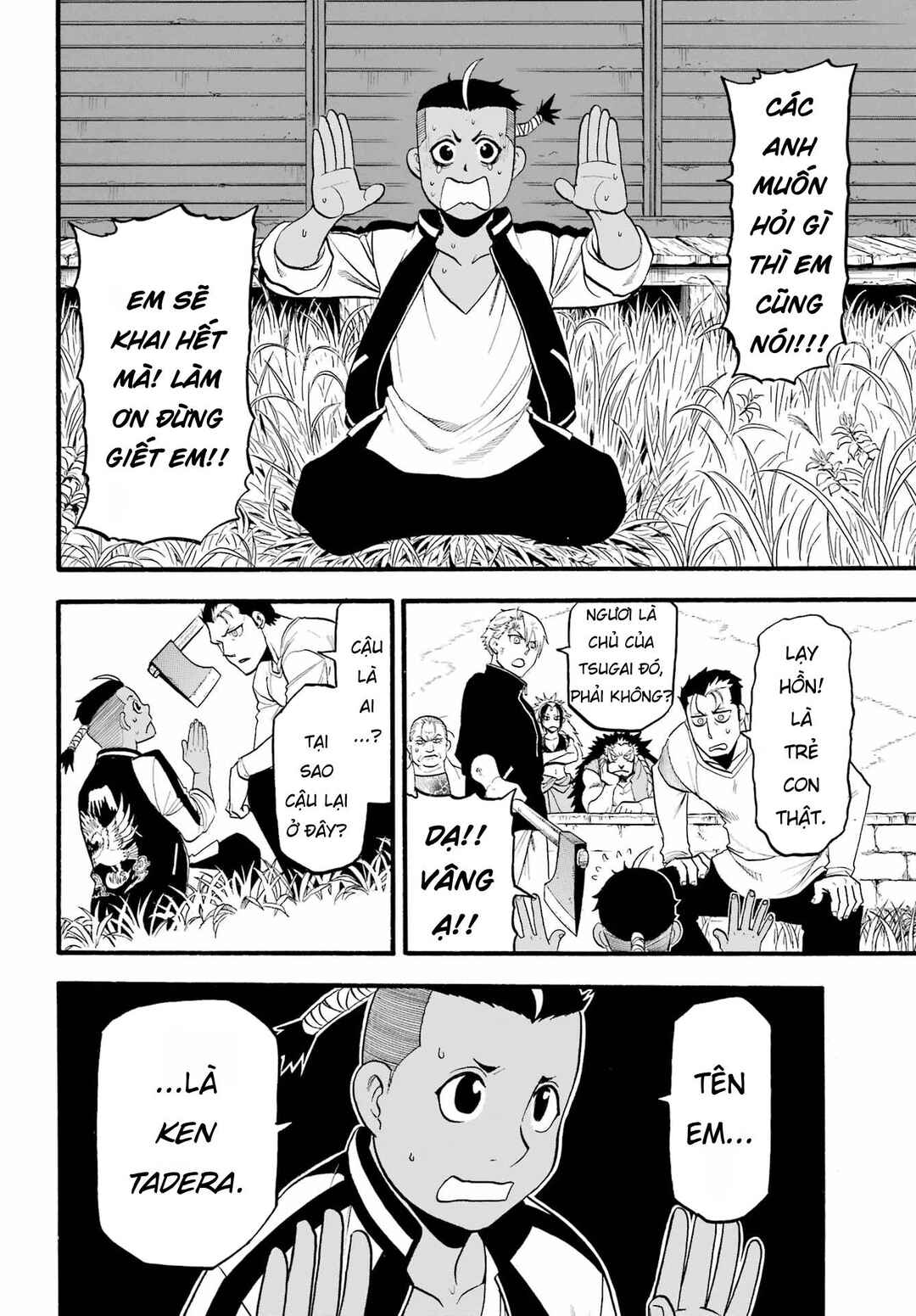 Yomi no Tsugai Chapter 14 - Page 28