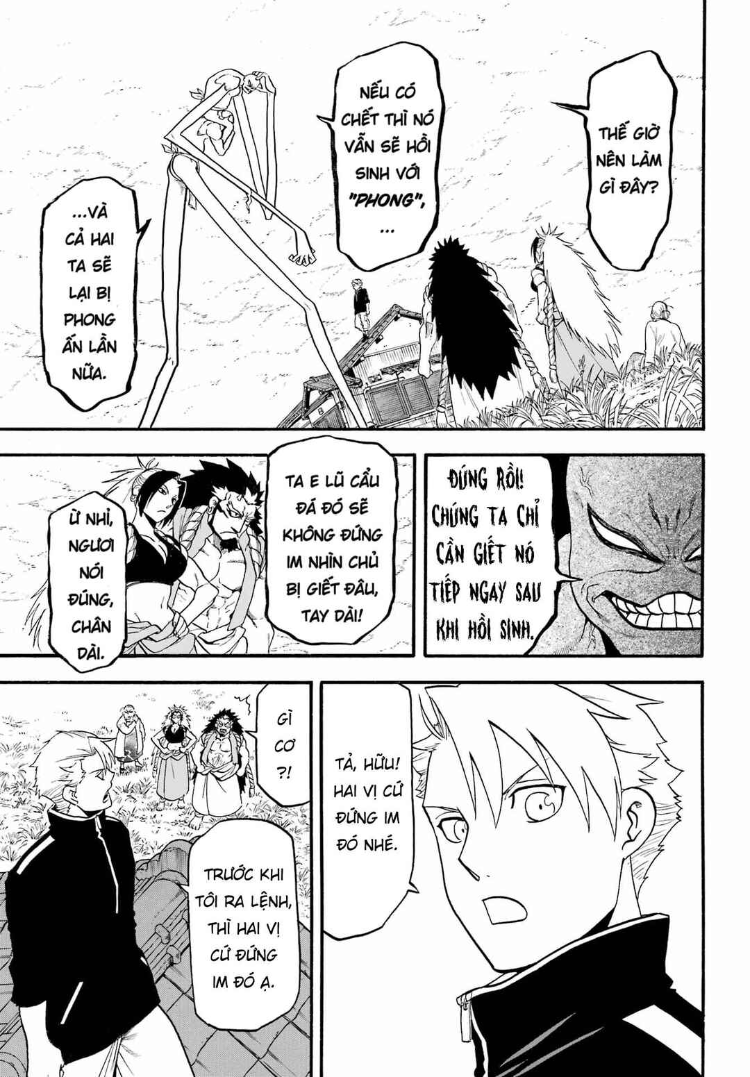 Yomi no Tsugai Chapter 14 - Page 3