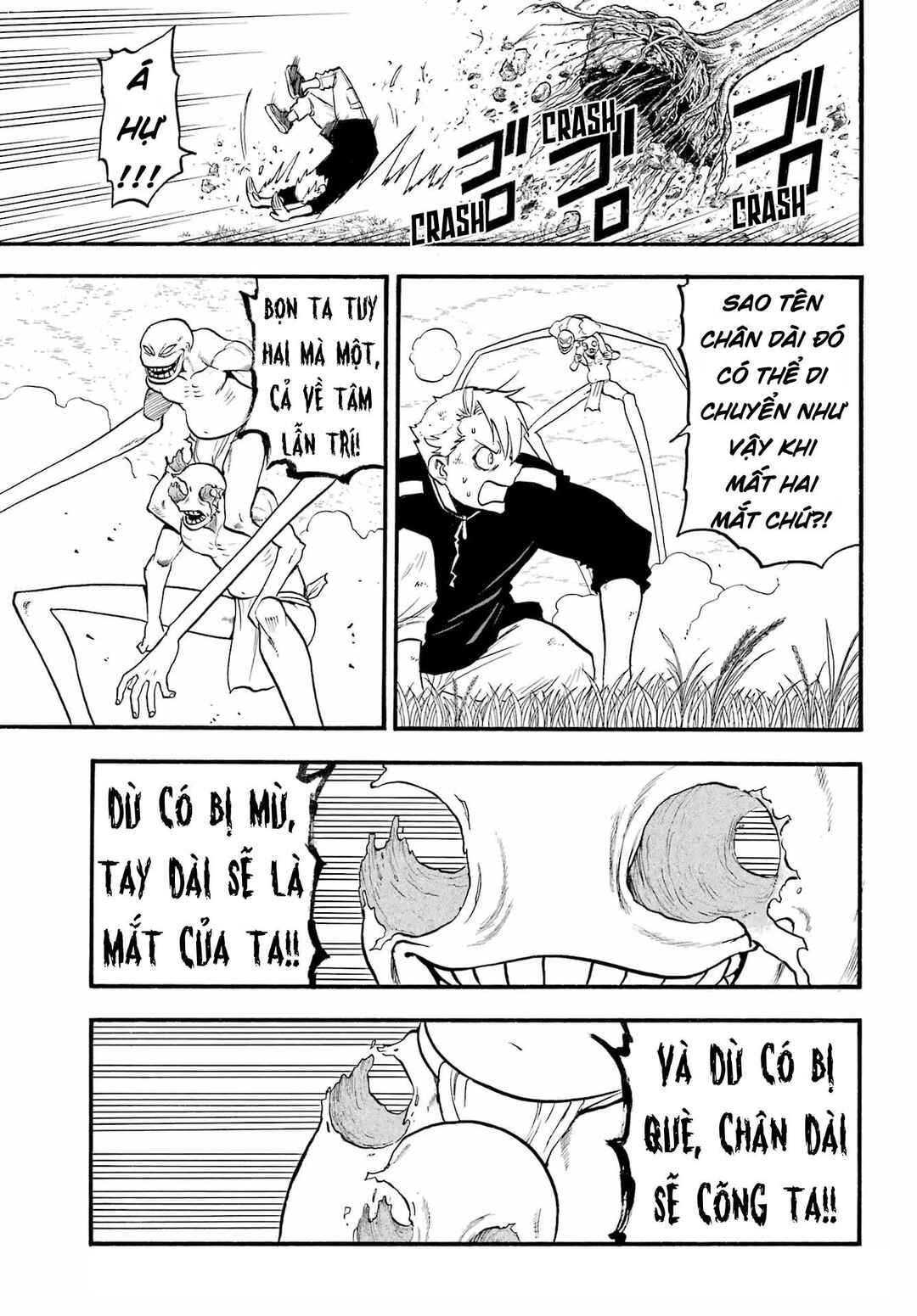 Yomi no Tsugai Chapter 14 - Page 7