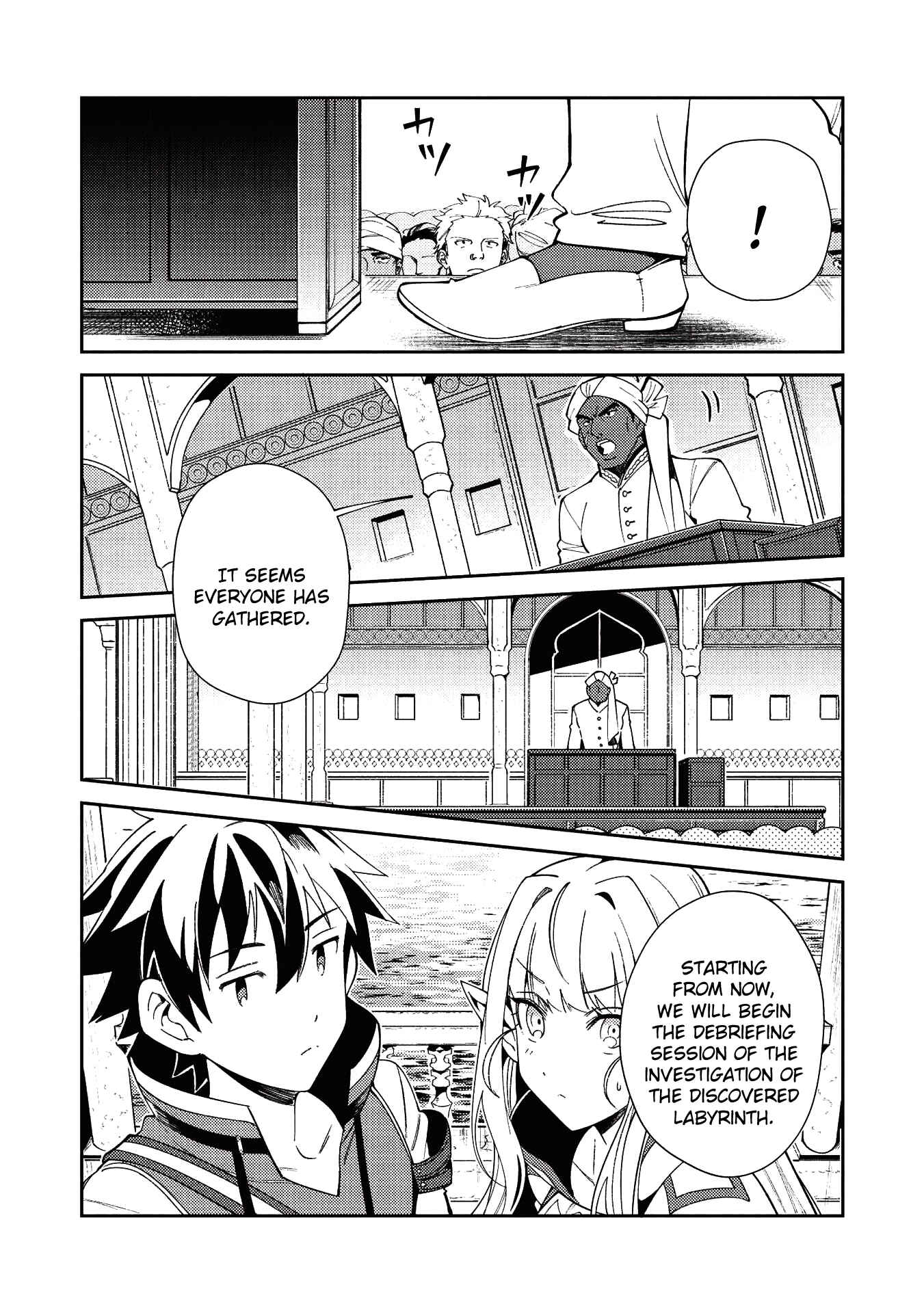 Nihon e Youkoso Elf-san. Chapter 19 - Page 15