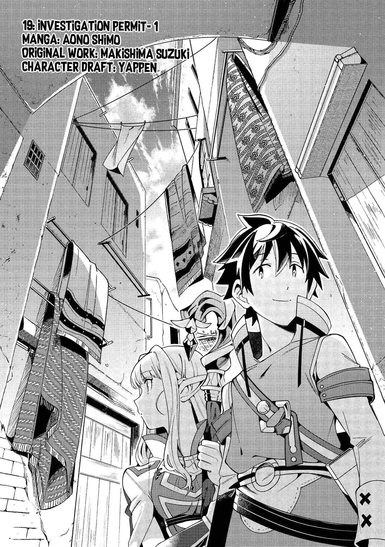 Nihon e Youkoso Elf-san. Chapter 19 - Page 2