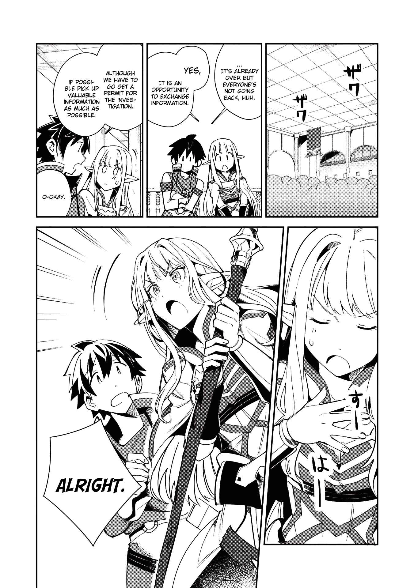 Nihon e Youkoso Elf-san. Chapter 19 - Page 21