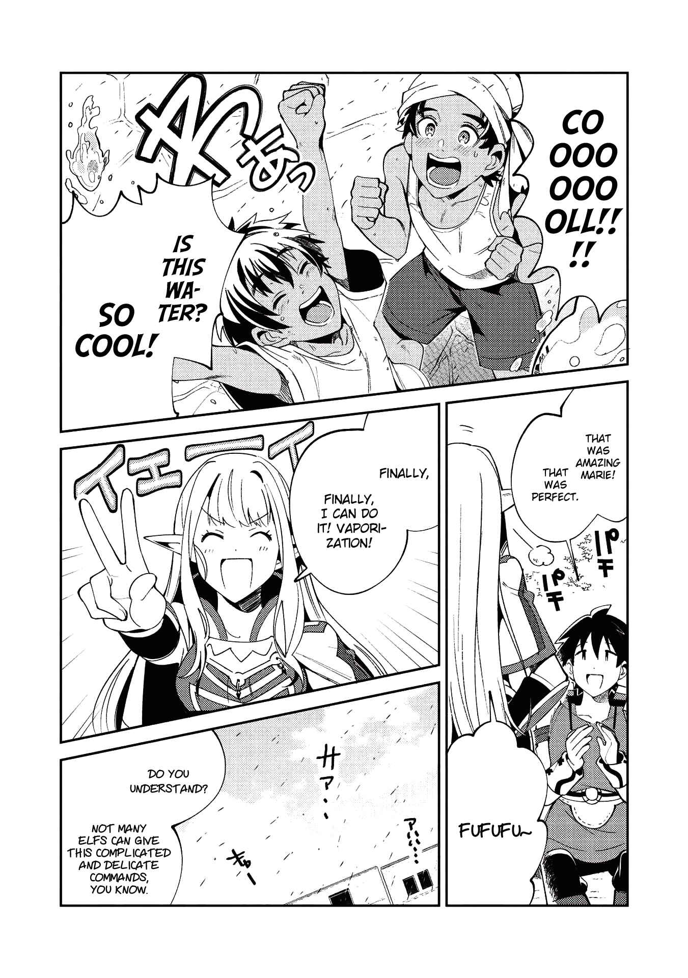 Nihon e Youkoso Elf-san. Chapter 19 - Page 7