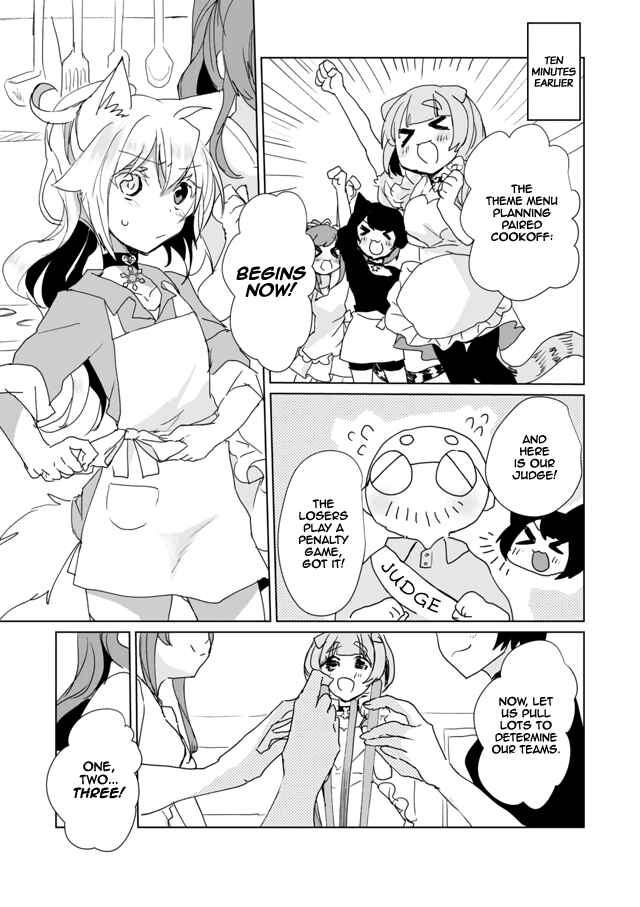 Catulus Syndrome Chapter 26 - Page 3