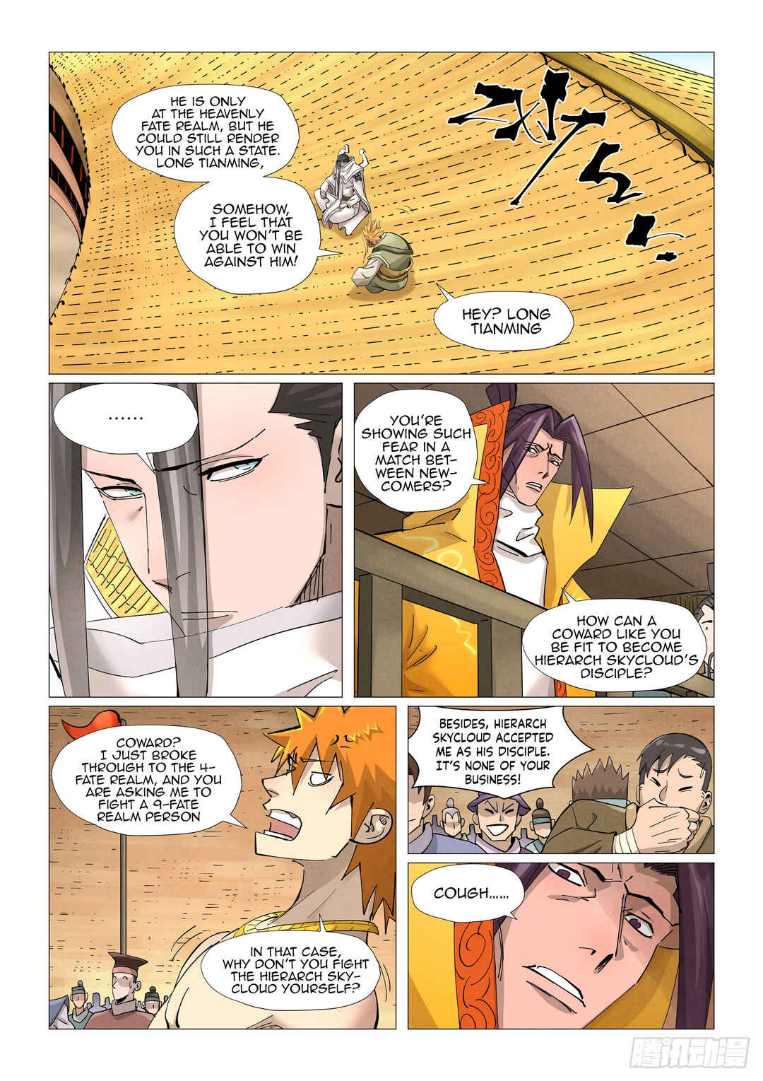 Yāo Shén Jì Chapter 373.5 - Page 4