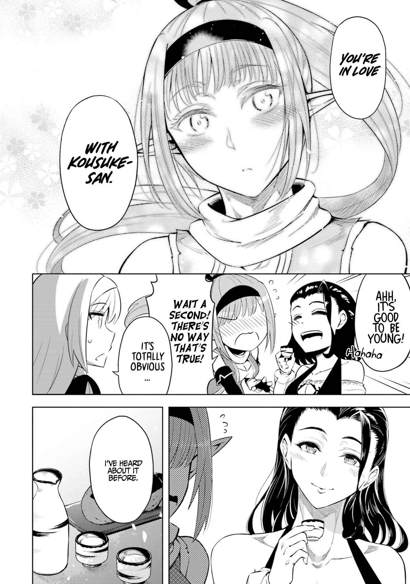 Tou no Kanri o Shitemiyou Chapter 21 - Page 9