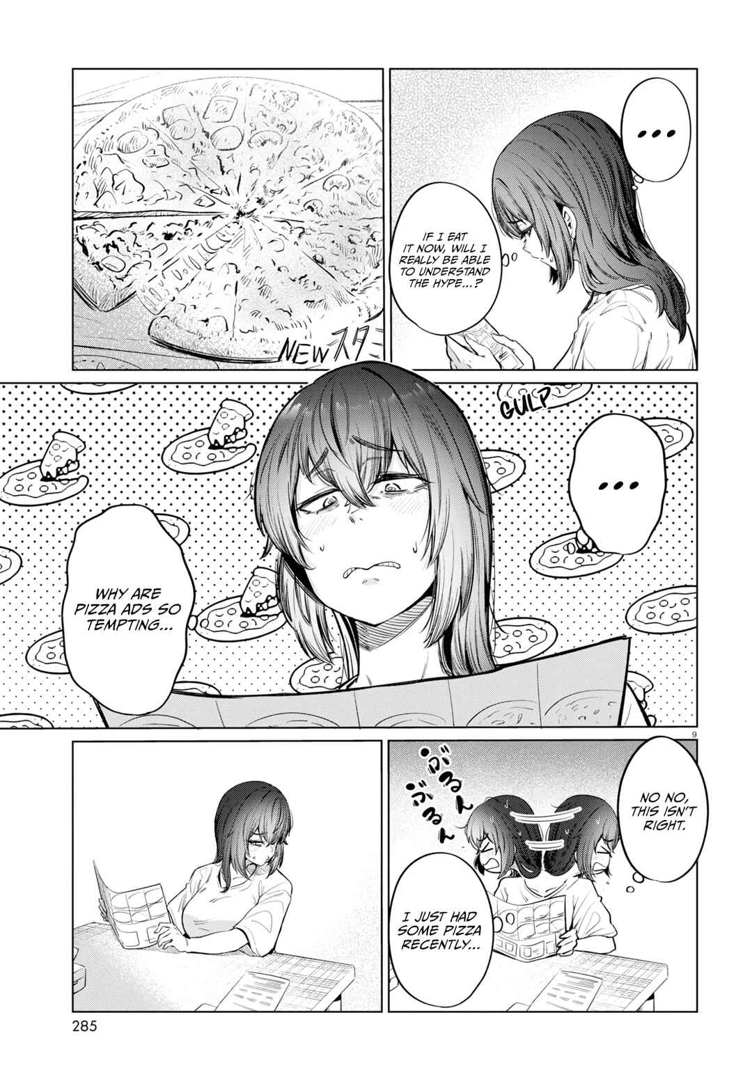 Genkai Dokushin Joshi (26) Gohan Chapter 10 - Page 10