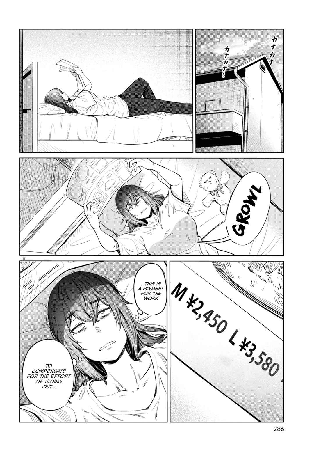Genkai Dokushin Joshi (26) Gohan Chapter 10 - Page 11