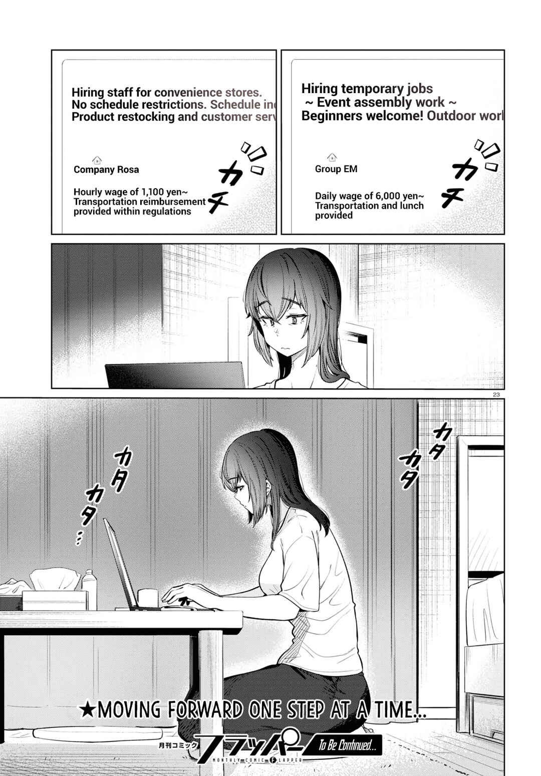 Genkai Dokushin Joshi (26) Gohan Chapter 10 - Page 24