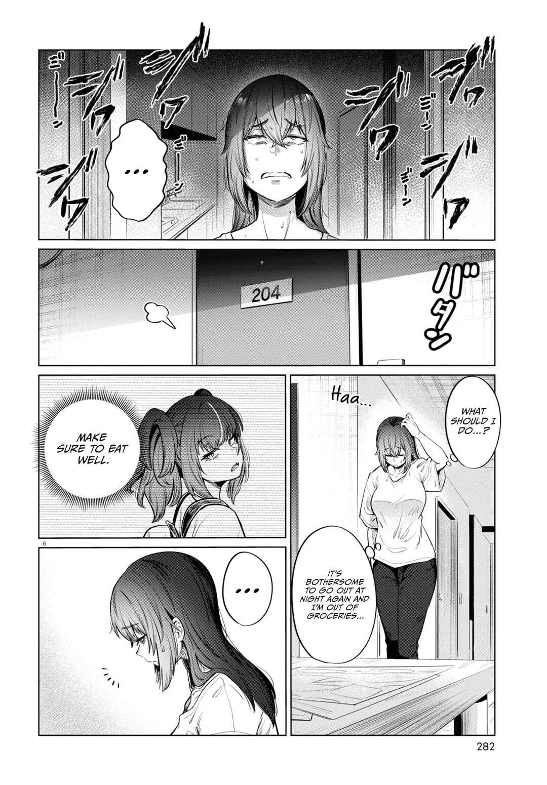 Genkai Dokushin Joshi (26) Gohan Chapter 10 - Page 7