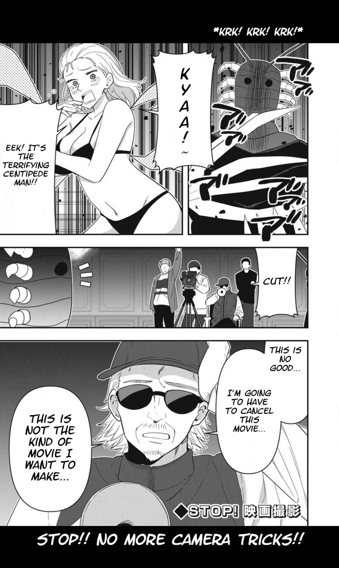 Skeleton Office Chapter 12 - Page 1