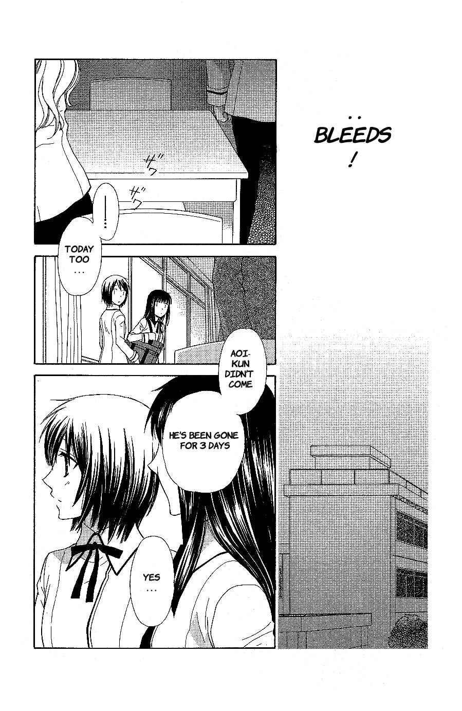 Hoshi wa Utau Chapter 54 - Page 6