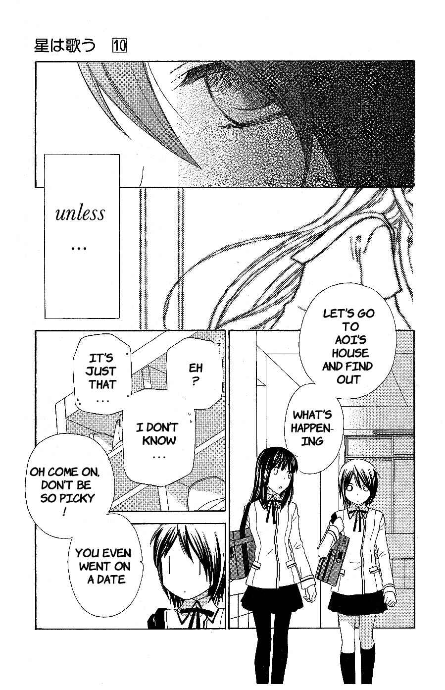 Hoshi wa Utau Chapter 54 - Page 9
